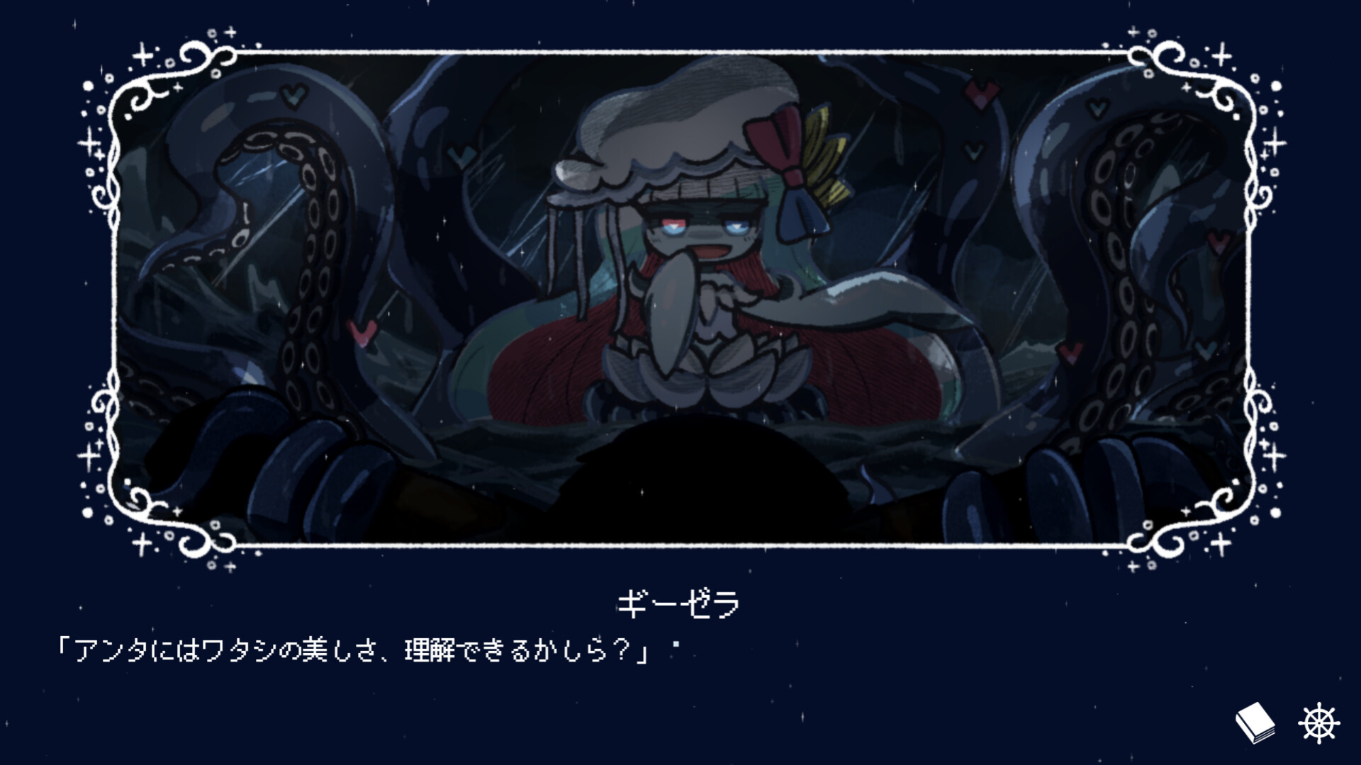 图片[3]-孽尘海的沉沦之歌 (Drowning Song of the Stagnant Sea) Build.24103237 [中文][0.84G]-极客游戏