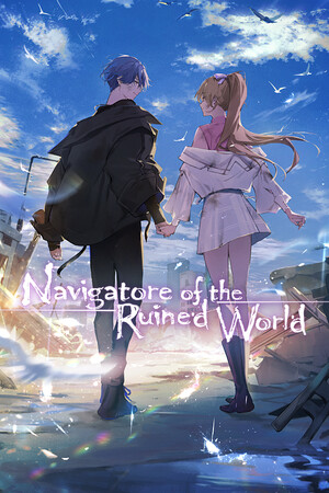 崩坏世界的指引之人/Navigatore of the Ruined World