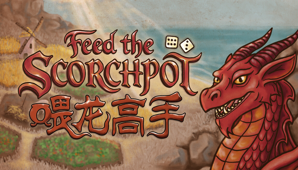 喂龙高手/Feed the Scorchpot