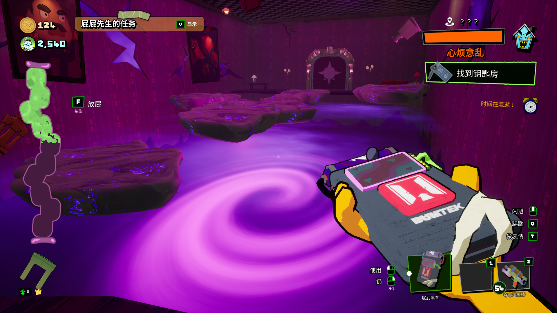 ss_42edb1244acef63ff6872dc3af13f7a925074bd1.1920x1080