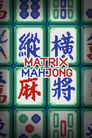 纵横麻将/Matrix Mahjong