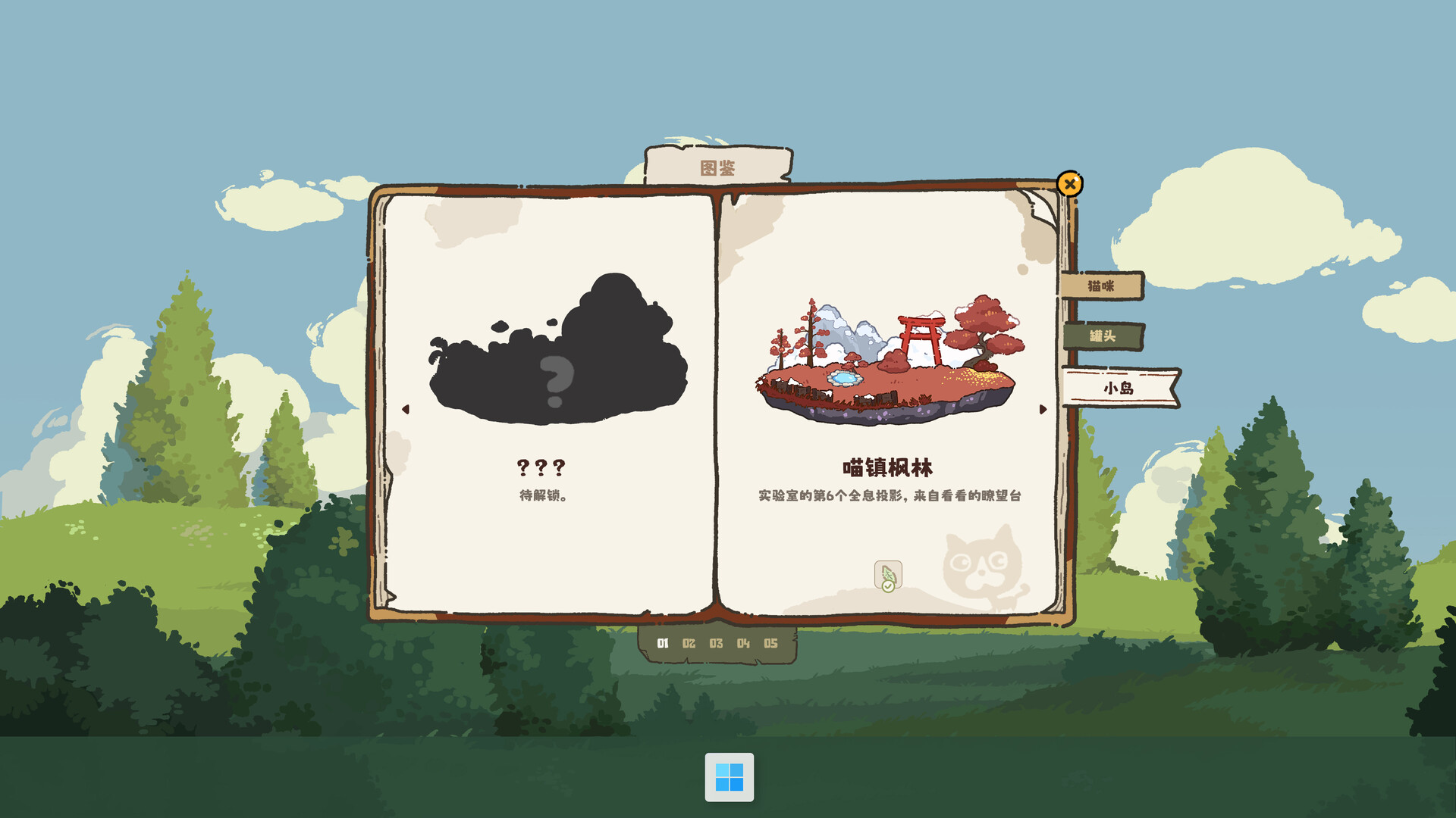 图片[11]-喵气冲天（Push Push）Build.25281846 [中文][0.96G]-极客游戏