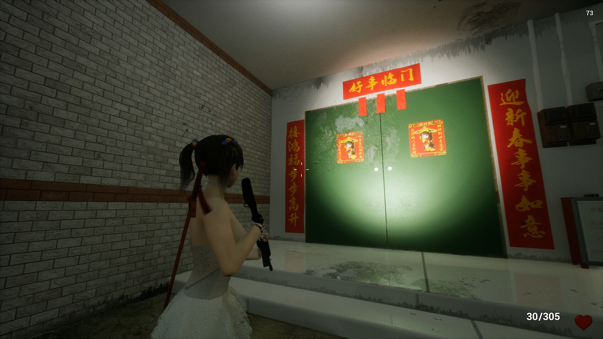 图片[8]-除邪2 (CHUXIE 2) Build.22644552 [中文][18G]-极客游戏