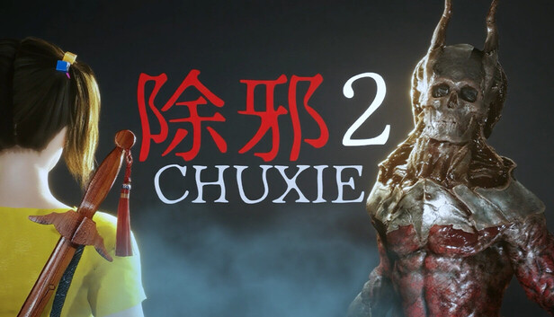 Save 15% on 除邪2(CHUXIE2) on Steam