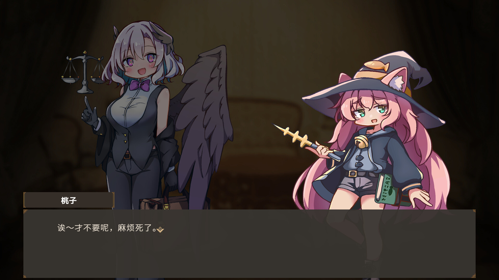 魔女工厂|官方中文|Lazy Witch's Factory - 12
