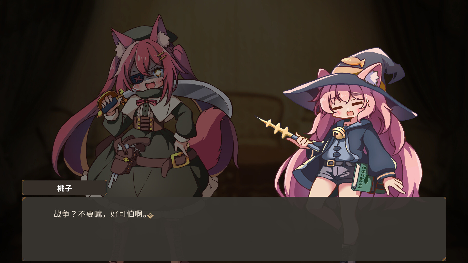 图片[11]-魔女工厂（Lazy Witch’s Factory）Build.24876134 [中文][2.14G]-极客游戏
