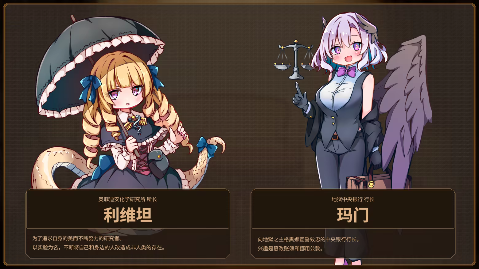 魔女工厂/Lazy Witch’s Factory插图2 魔女工厂/Lazy Witch’s Factory插图2