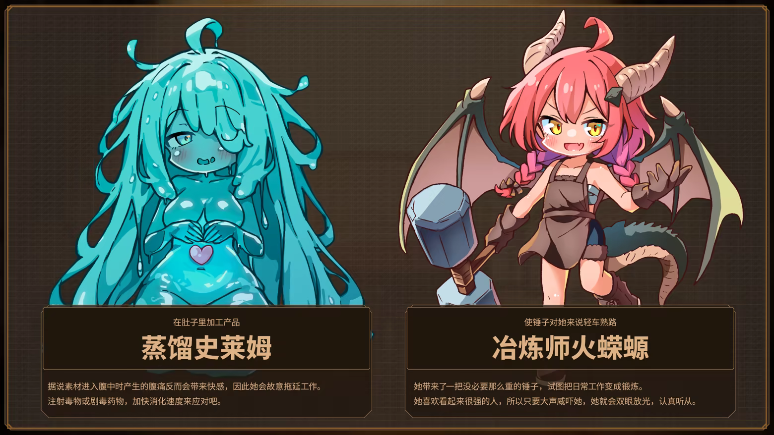 图片[2]-魔女工厂 | 免安装中文版下载 - 单机岛