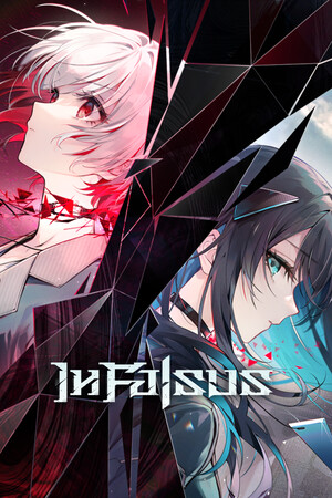 虚妄之中/In Falsus