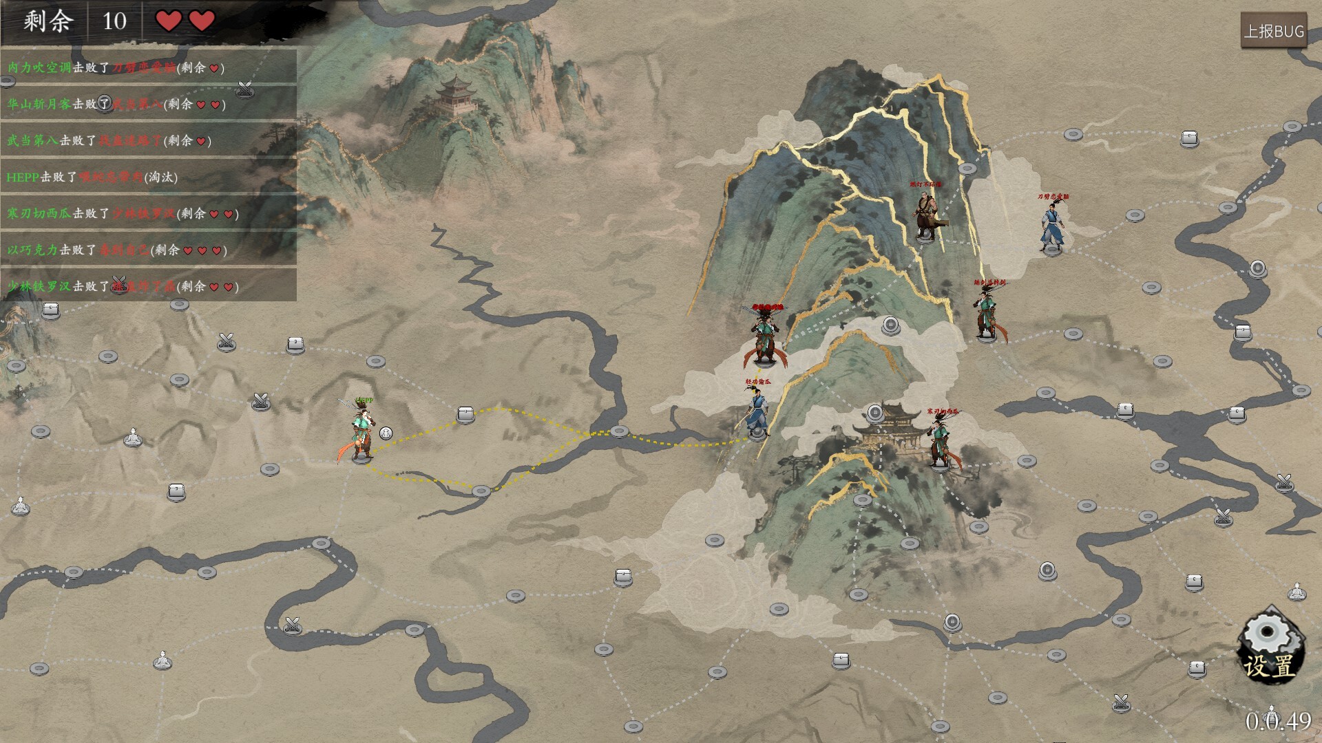 《背包闯江湖》中文版下载｜武侠风背包管理自走棋｜全DLC整合版｜解压即玩｜百度网盘高速下载