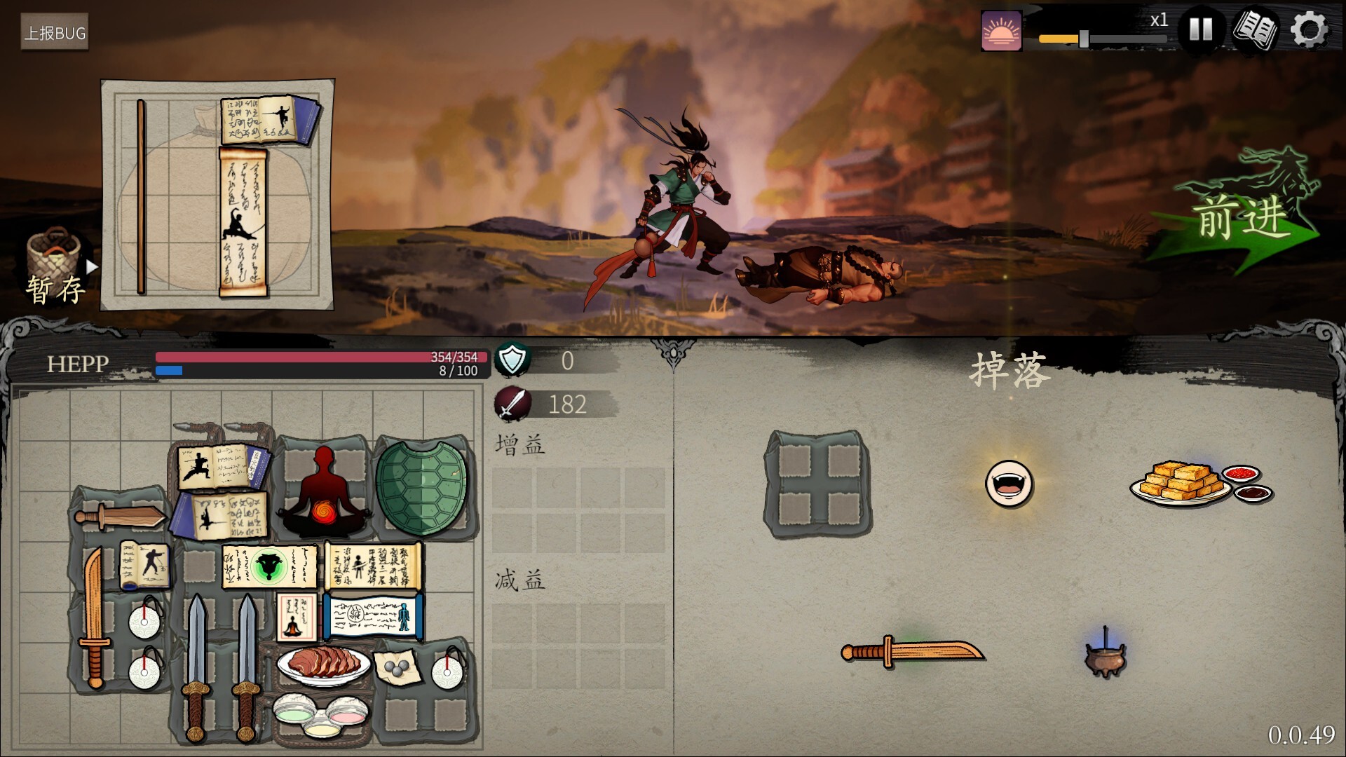 《背包闯江湖》中文版下载｜武侠风背包管理自走棋｜全DLC整合版｜解压即玩｜百度网盘高速下载