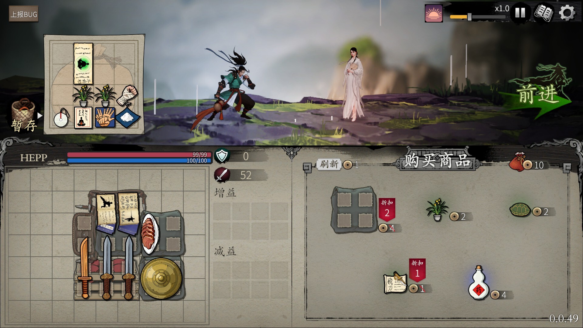 图片[4]-《背包闯江湖》Build.23634950[中文][1.02G]-极客游戏