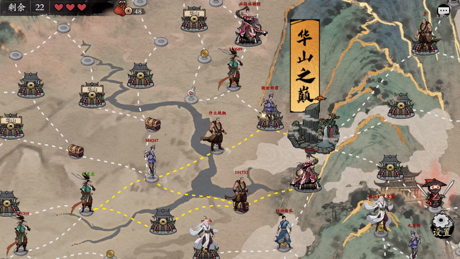 图片[5]-背包闯江湖（Backpack Jianghu）免安装中文版下载-蒸汽游戏宝库 - 高质量Steam单机游戏下载站