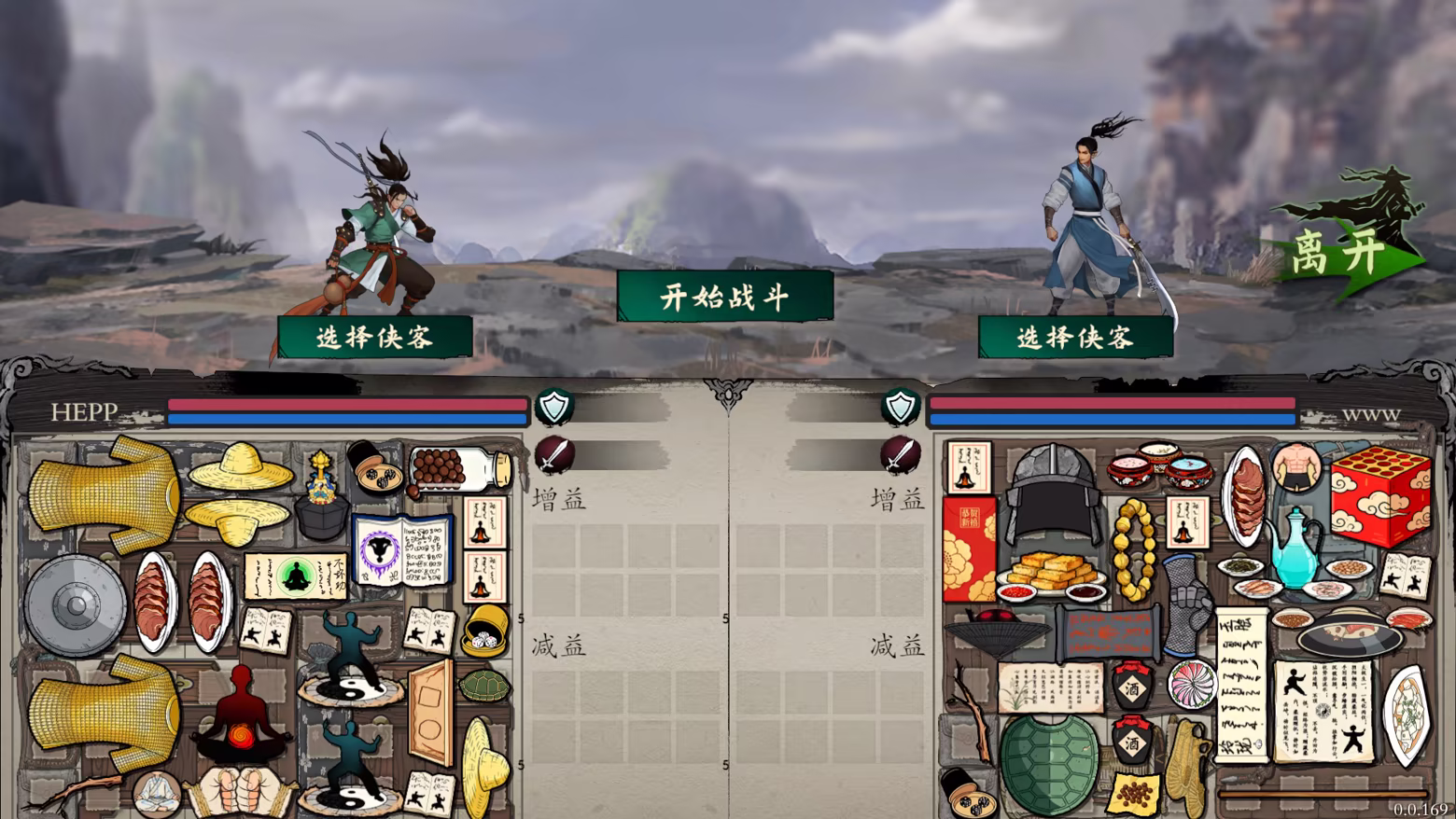 图片[14]-背包闯江湖（Backpack Jianghu）免安装中文版下载-蒸汽游戏宝库 - 高质量Steam单机游戏下载站