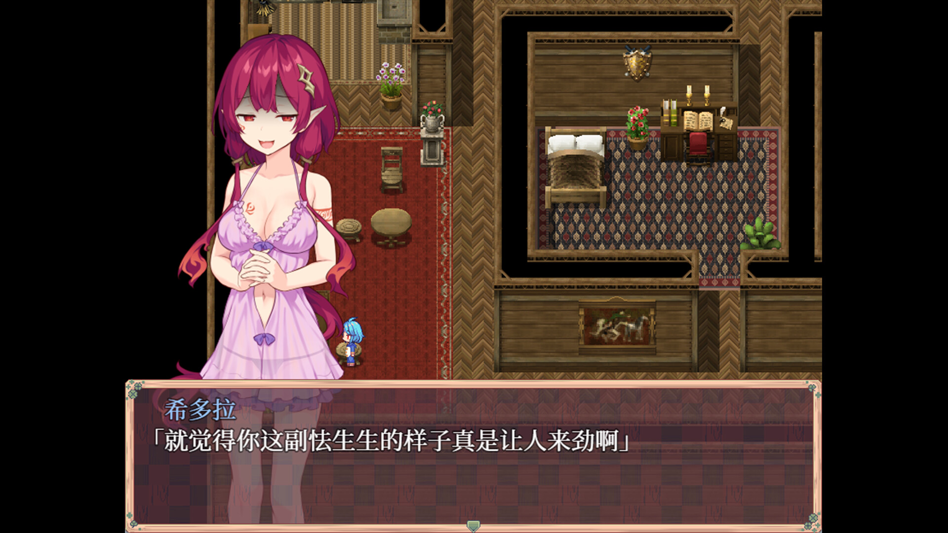 图片[11]-星之牧歌 (Poem of the Starherd) Build.23796189 [中文][0.56G]-极客游戏