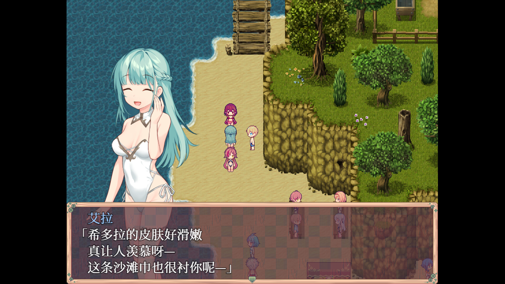 图片[6]-星之牧歌 (Poem of the Starherd) Build.23796189 [中文][0.56G]-极客游戏