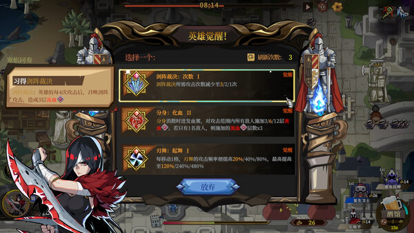 城门血战 截图 7