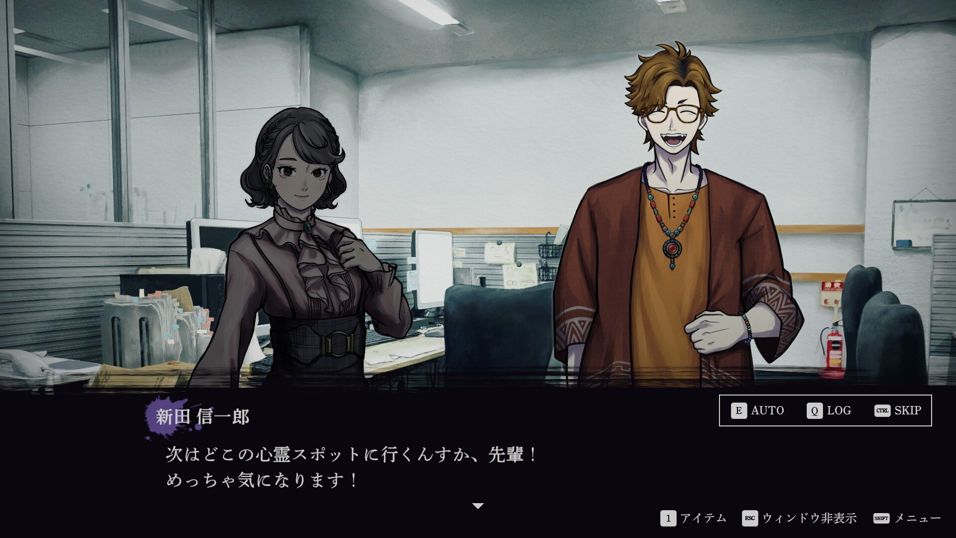 連呪