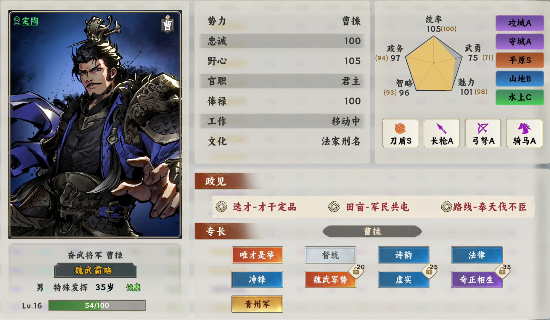 逐鹿汉末中文版下载｜全DLC整合版｜Build.21761068｜解压即玩｜三国策略单机游戏