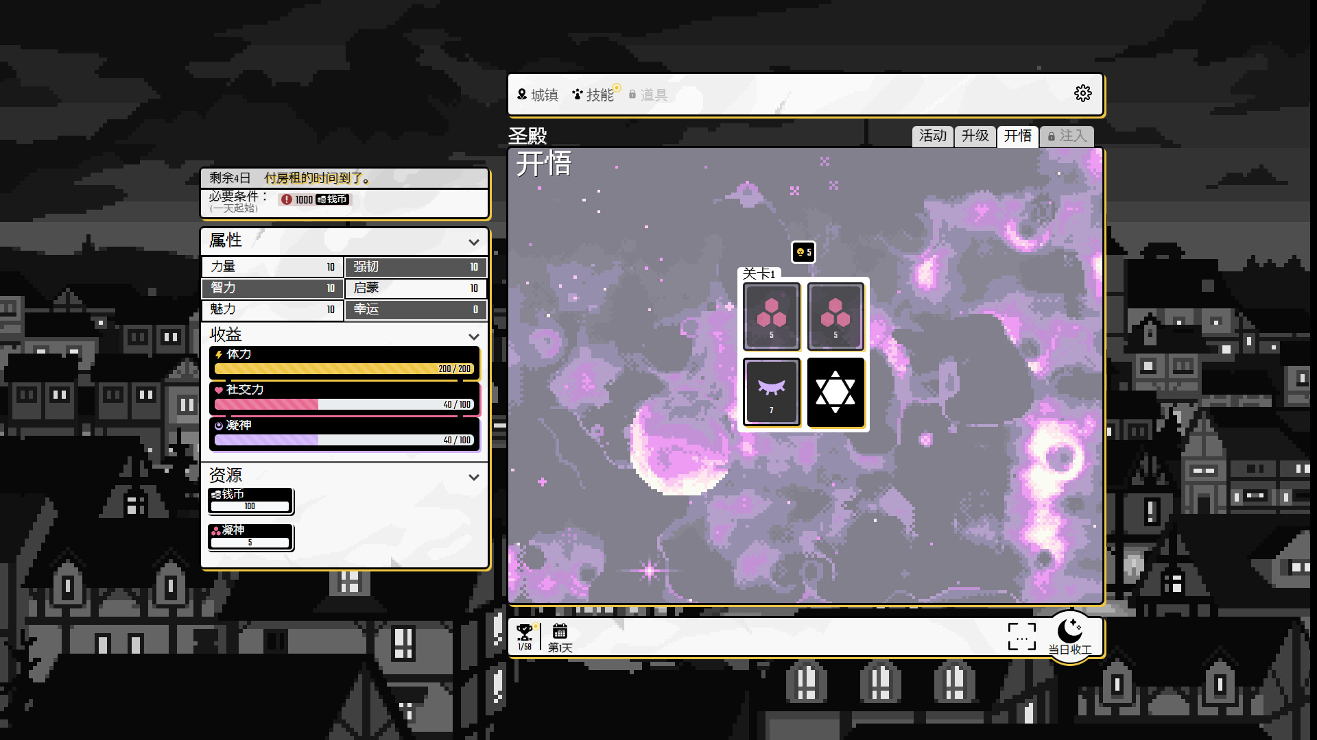 《奔向百万兆(Quintillion Quest)》|v0.5.0|中文|免安装硬盘版 《奔向百万兆(Quintillion Quest)》|v0.5.0|中文|免安装硬盘版