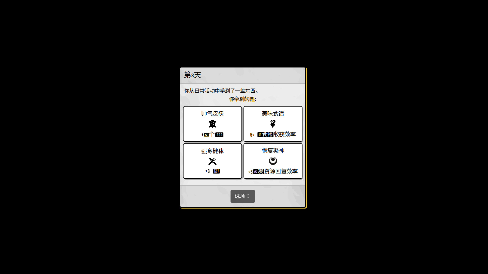 《奔向百万兆(Quintillion Quest)》|v0.5.0|中文|免安装硬盘版 《奔向百万兆(Quintillion Quest)》|v0.5.0|中文|免安装硬盘版