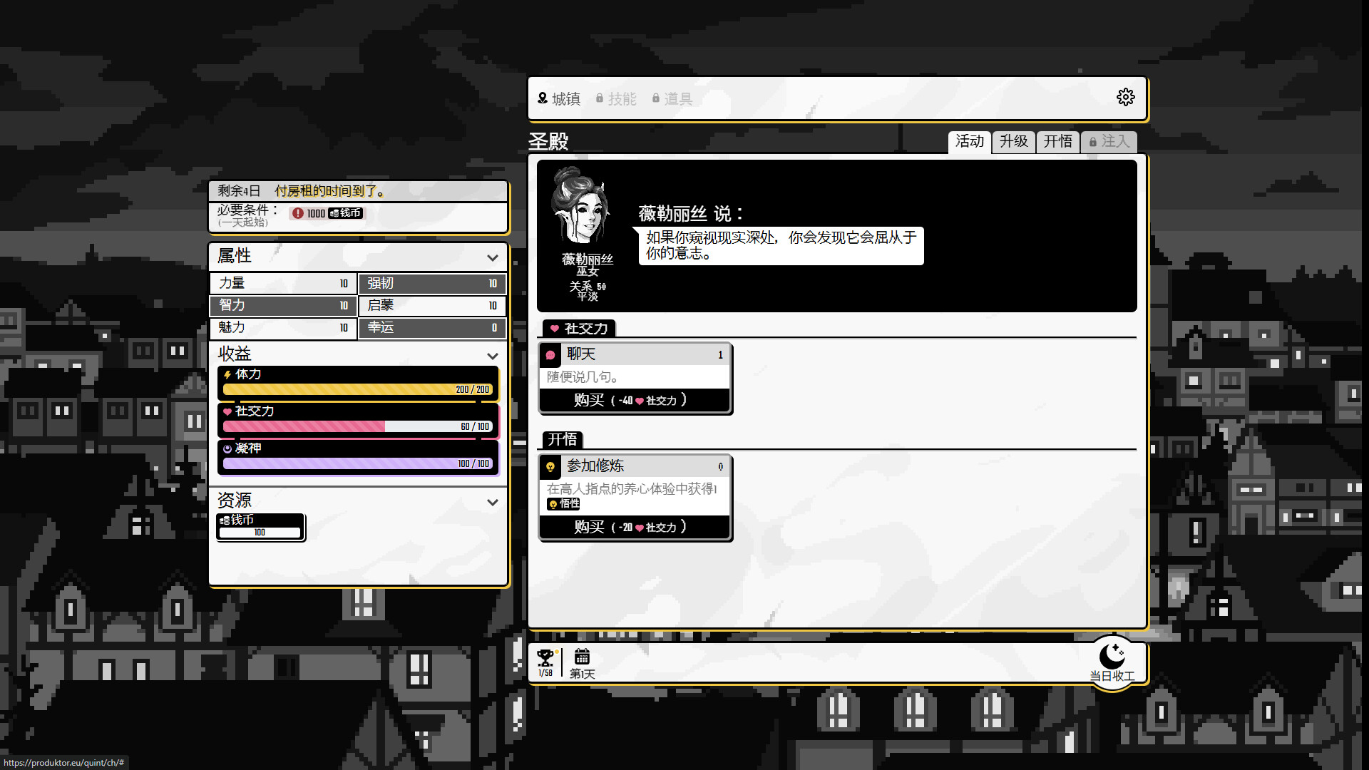 《奔向百万兆(Quintillion Quest)》|v0.5.0|中文|免安装硬盘版 《奔向百万兆(Quintillion Quest)》|v0.5.0|中文|免安装硬盘版