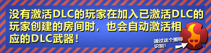 进击要塞-Forts-全DLC补丁