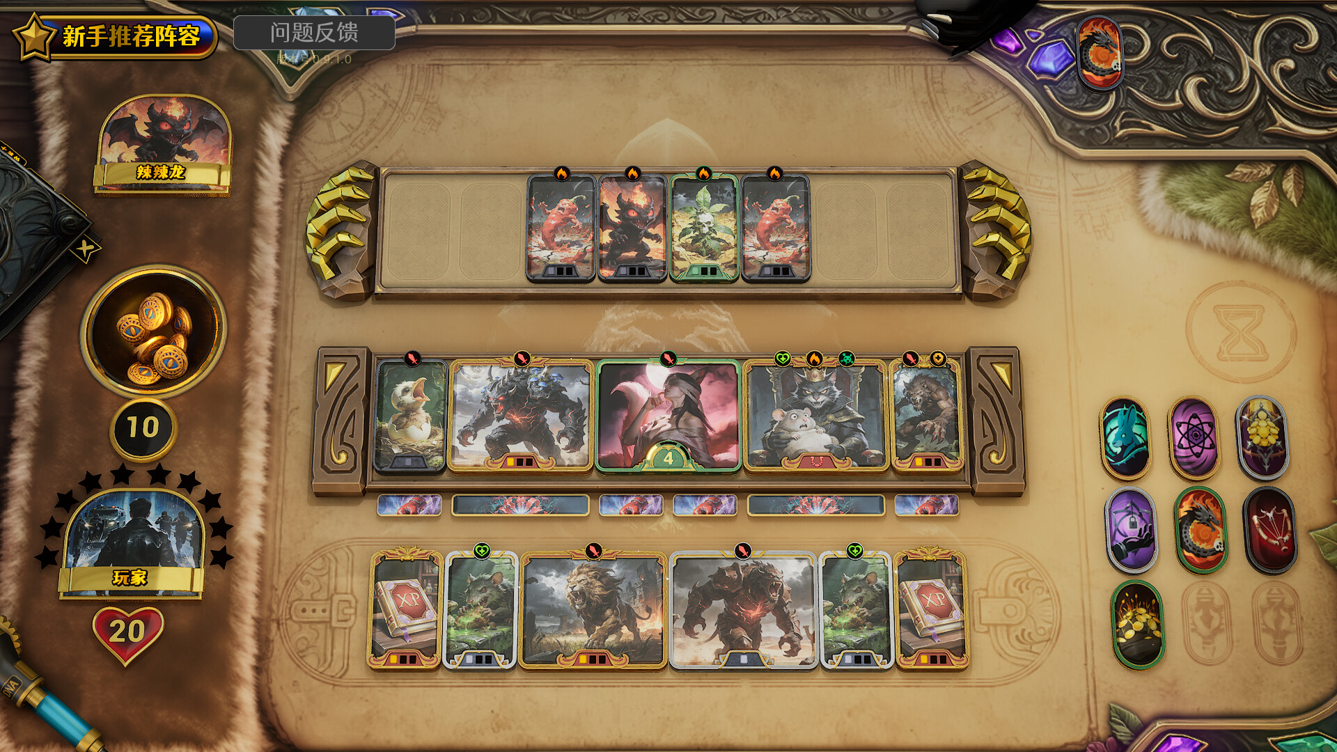 13 柱庭 / Cabal 13/Cabal 13 截图 6