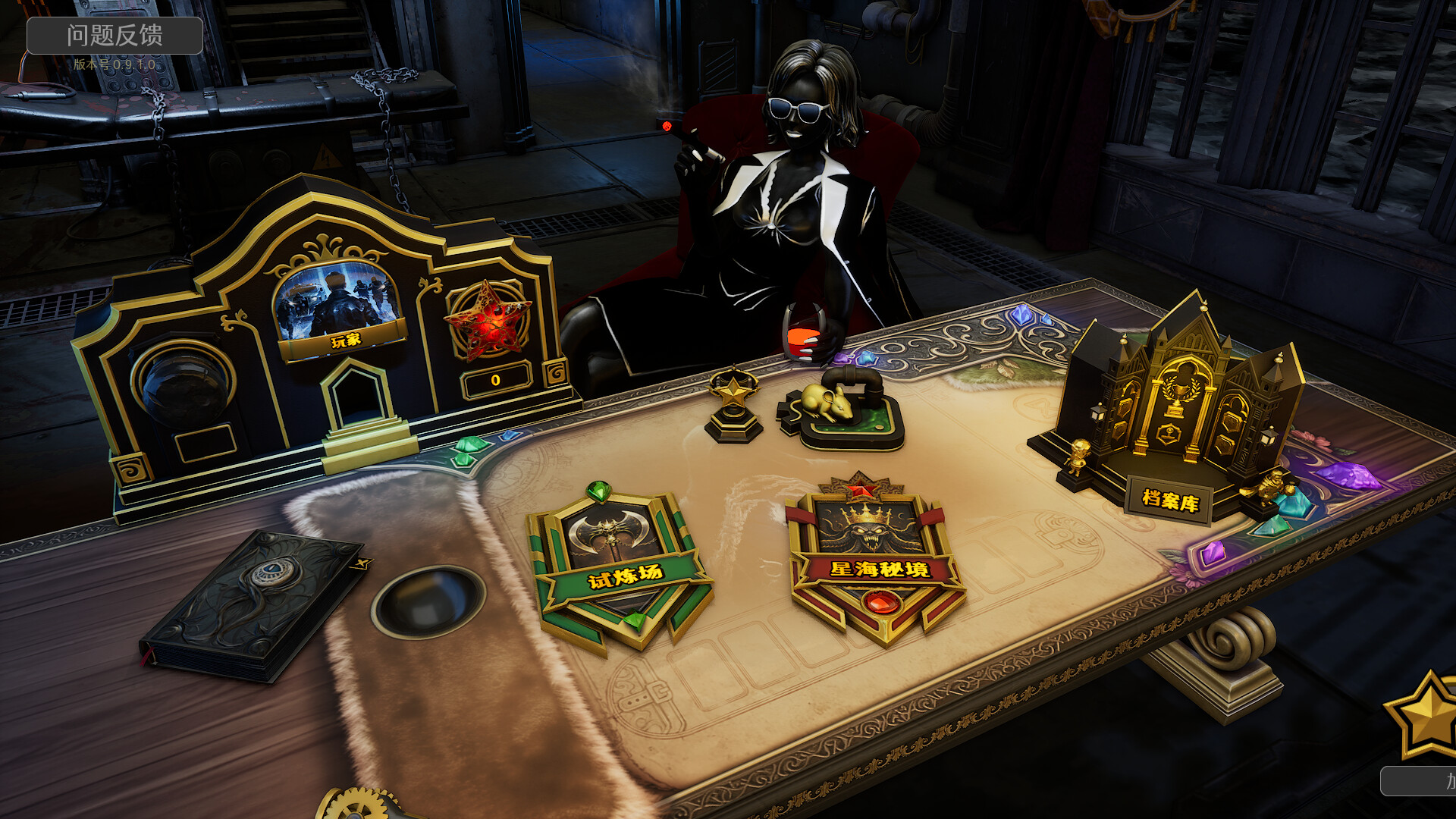 13 柱庭 / Cabal 13/Cabal 13 截图 2