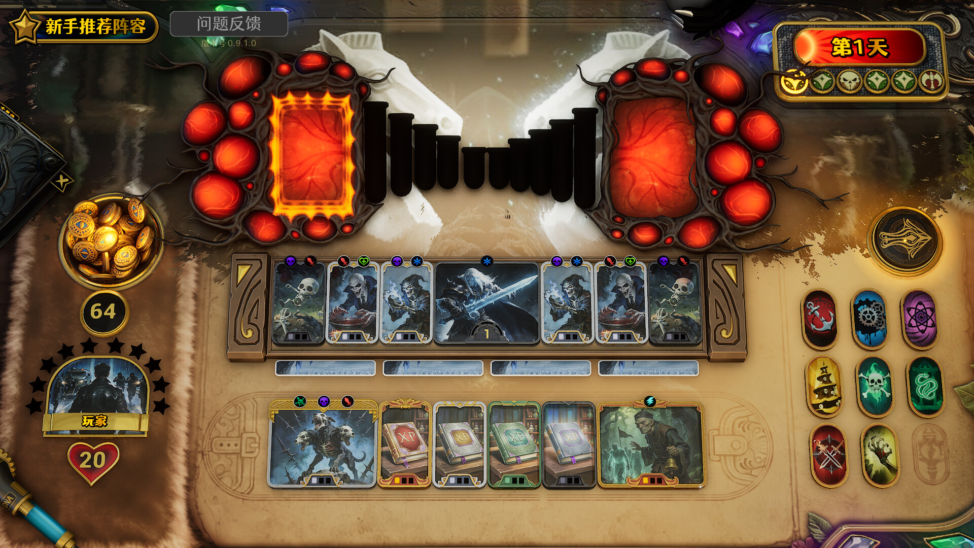 13 柱庭 / Cabal 13/Cabal 13 截图 5