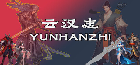 《云汉志 》 YUNHANZHI-未玩VIGAME