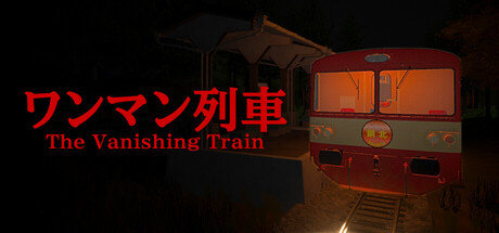 消失的列车/The Vanishing Train-鹿星语