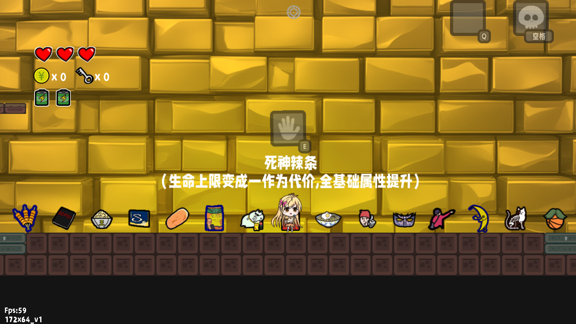 《咸鱼侠大战b宫怪》|Build 20093143|中文|免安装硬盘版 《咸鱼侠大战b宫怪》|Build 20093143|中文|免安装硬盘版