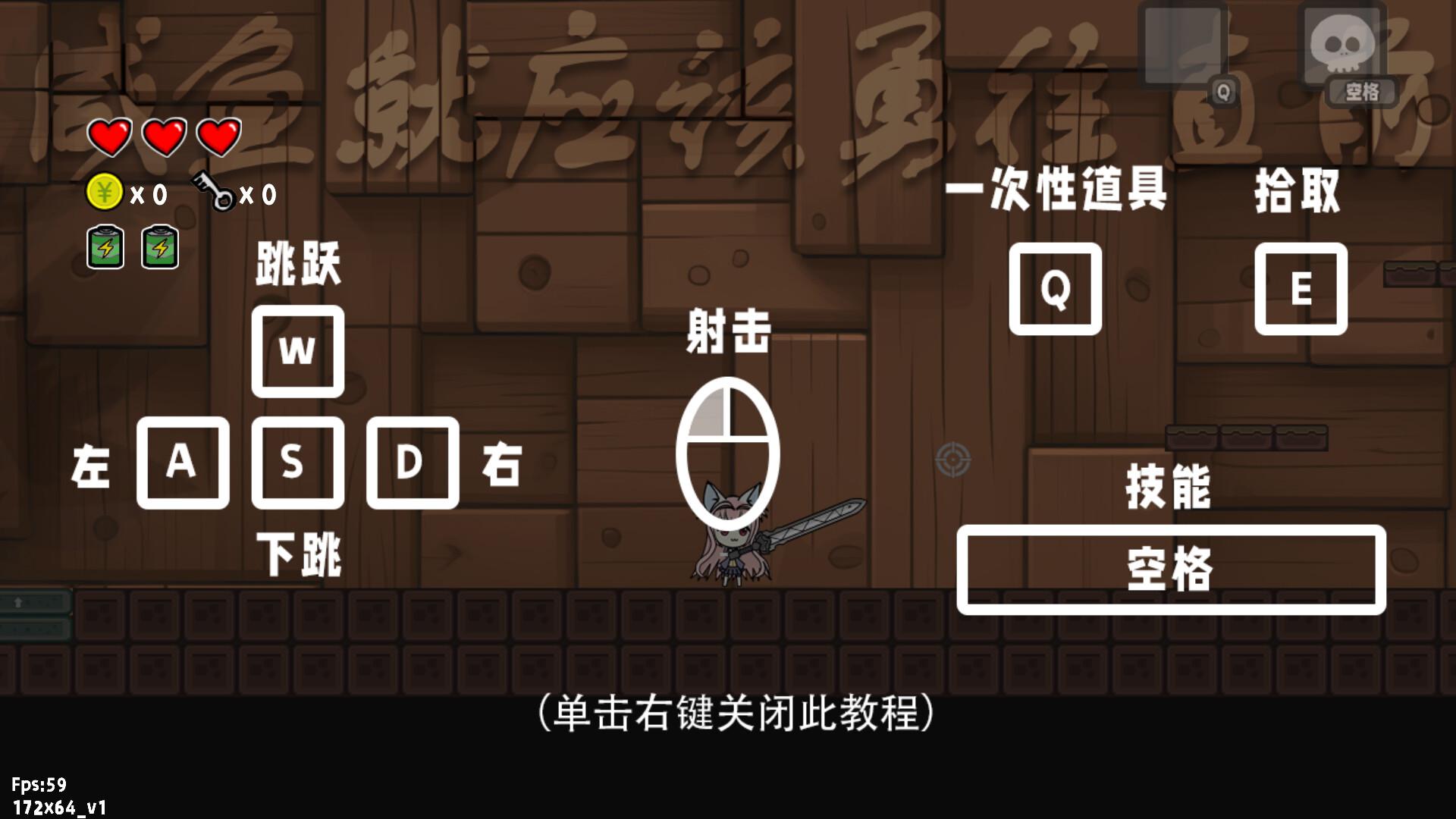 《咸鱼侠大战b宫怪》|Build 20093143|中文|免安装硬盘版 《咸鱼侠大战b宫怪》|Build 20093143|中文|免安装硬盘版