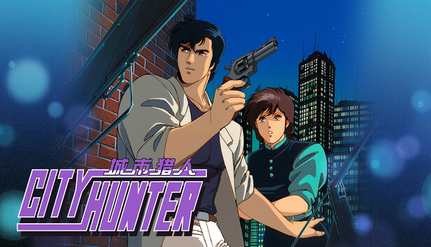 《城市猎人/City Hunter》免安装绿色版