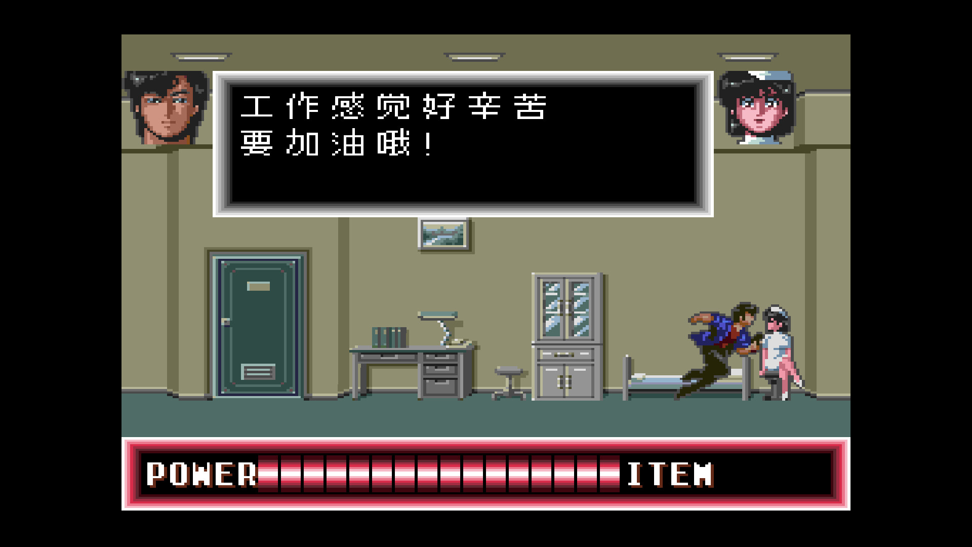 图片[14]-城市猎人 重制强化版|豪华中文|Build.22072443+全DLC|解压即撸|-尚艺游戏库