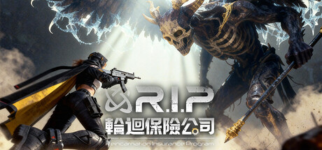 轮回保险公司/R.I.P Reincarnation Insurance Program