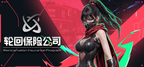 轮回保险公司 R.I.P.（Reincarnation Insurance Program）v1.0.3 免安装中文版下载