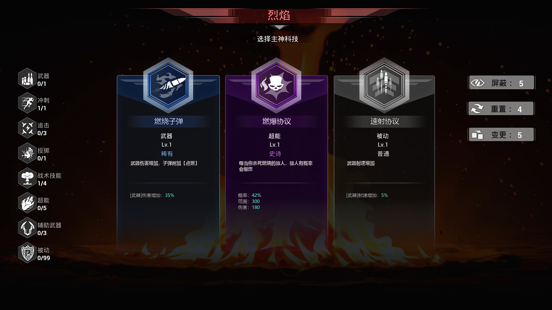 轮回保险公司 R.I.P.|v0.8.9.4|官方中文|支持手柄|R.I.P. - Reincarnation Insurance Program - 7