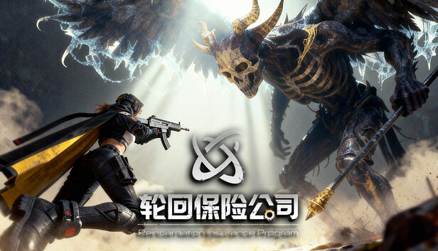 轮回保险公司 R.I.P.（R.I.P. – Reincarnation Insurance Program）免安装版下载