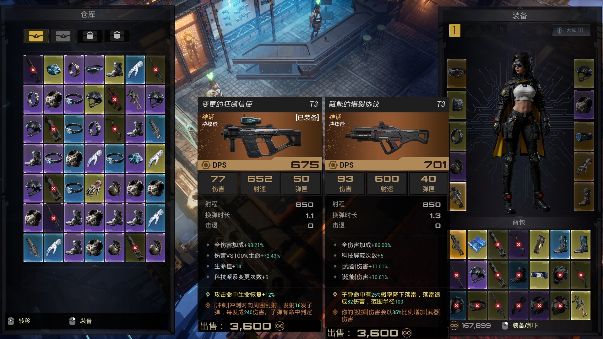 轮回保险公司 R.I.P.|v0.8.9.4|官方中文|支持手柄|R.I.P. - Reincarnation Insurance Program - 5