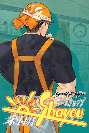 夕阳游戏店/Sunset Game Shop Shayou