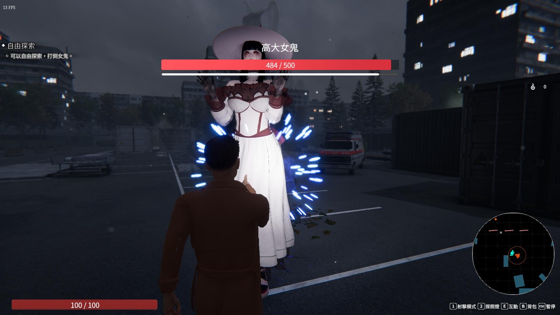 图片[2]-新作[探索3D/动画] 女鬼的深入治疗 女幽霊の秘められた治療 v0.8.1 Steam官中步兵版 [6.20G]-forcegame资源