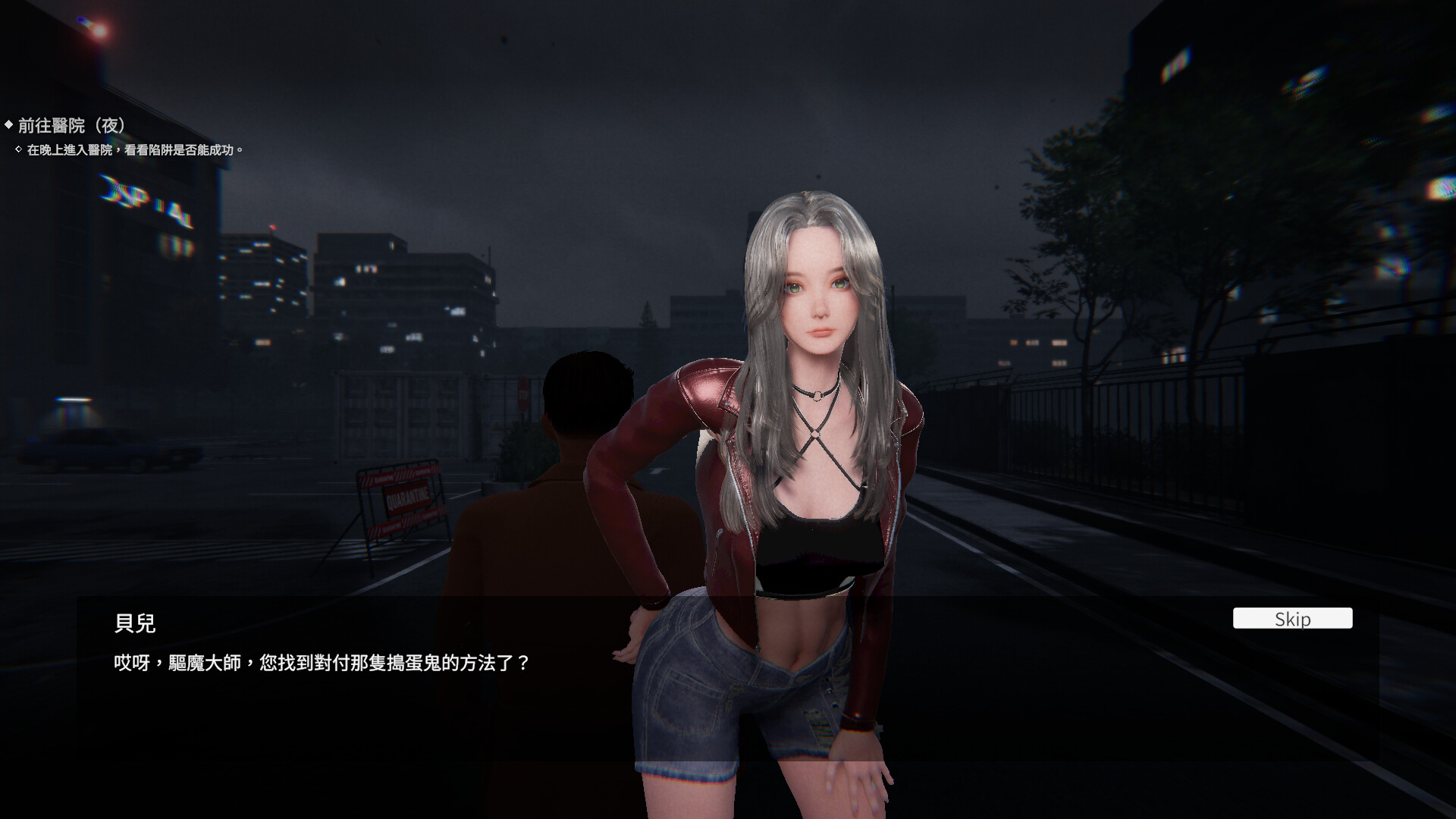 图片[2]-【PC/RPG/中文】女鬼的深入治疗 The Ghost’s Intimate Cure V0.8.17 STEAM官方中文版【6.4GB】-马克游戏