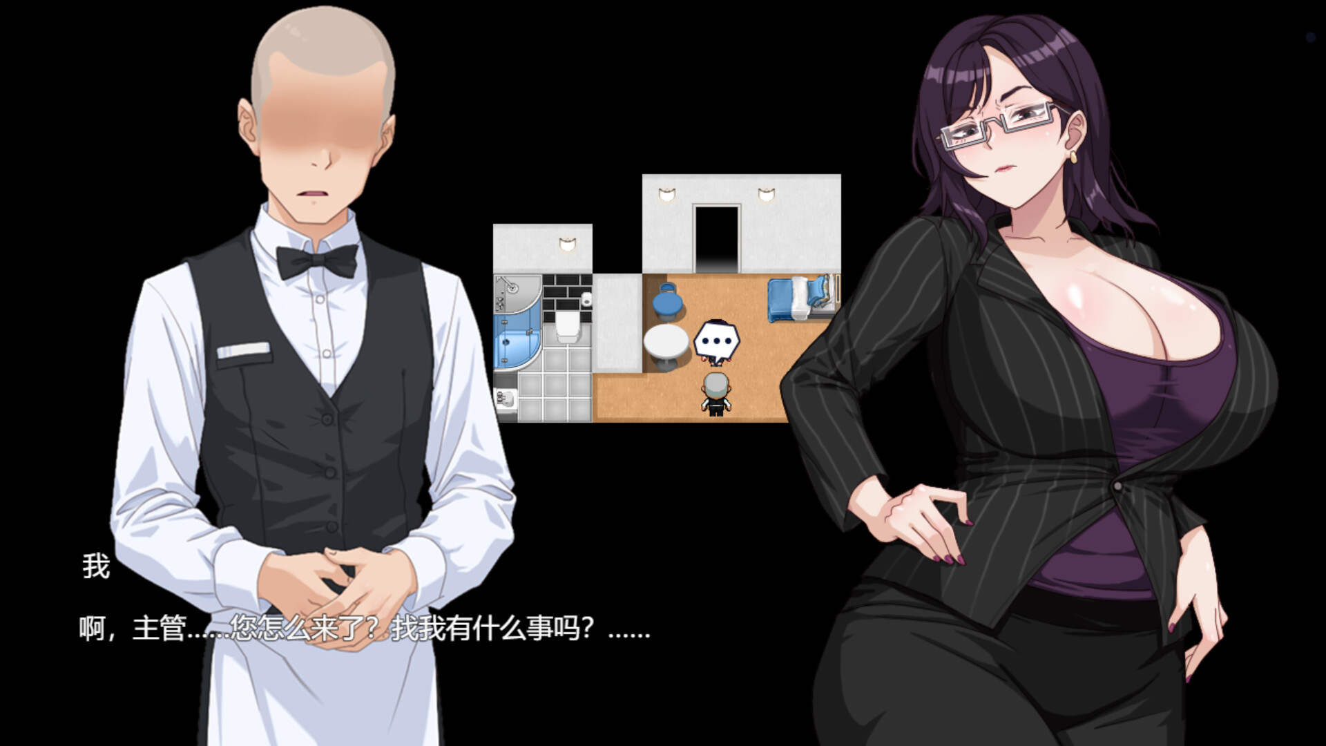 【RPG】欲望之轮 Pleasure Cruise + Adult DLC [Final] 官方中文[PC]-95次元