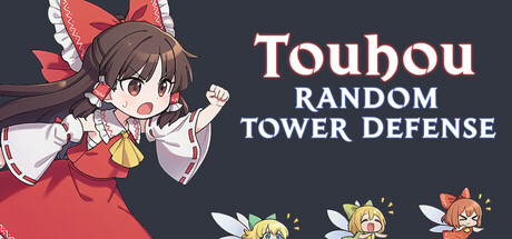 东方随机塔防/Touhou Random Tower Defense-集游星软件站