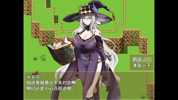 魔女双徒~纯真爱徒与冲师逆徒~ - PC平台资源截图 1