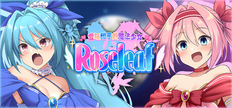 【PC/RPG/中文】爱与和平的魔法少女 Love, Peace, and Roseleaf STEAM官方中文版【2.7GB】-马克游戏