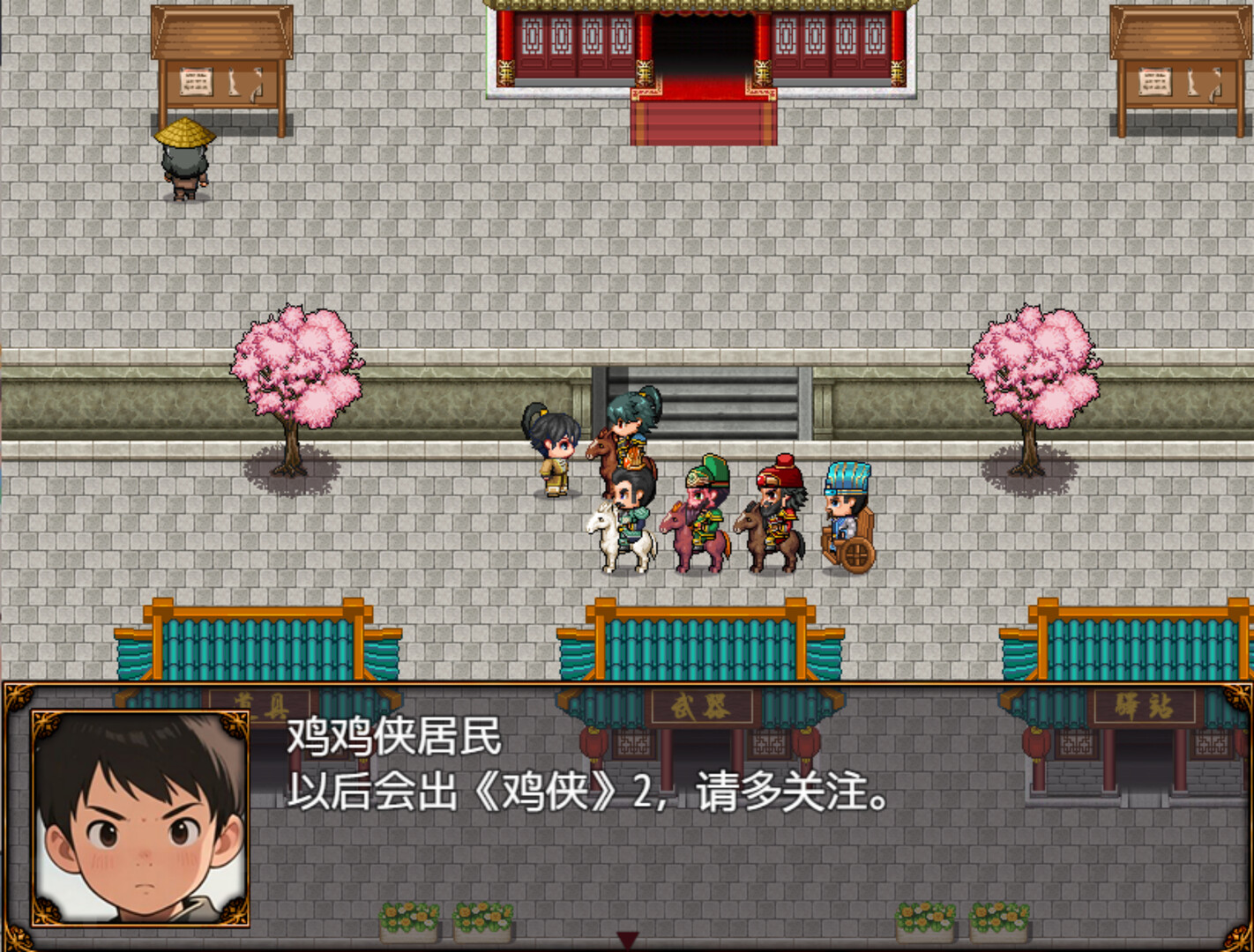 图片[10] - 《三国天地·逆鳞英雄》v1.1.3-Build 24239230官中免安装-简中551.8MB - steam宝儿.com