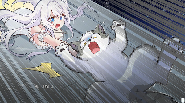 绝对不想BE的愿望攻略法 截图 5